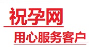 洛扎捐卵试管助孕机构-代媽网